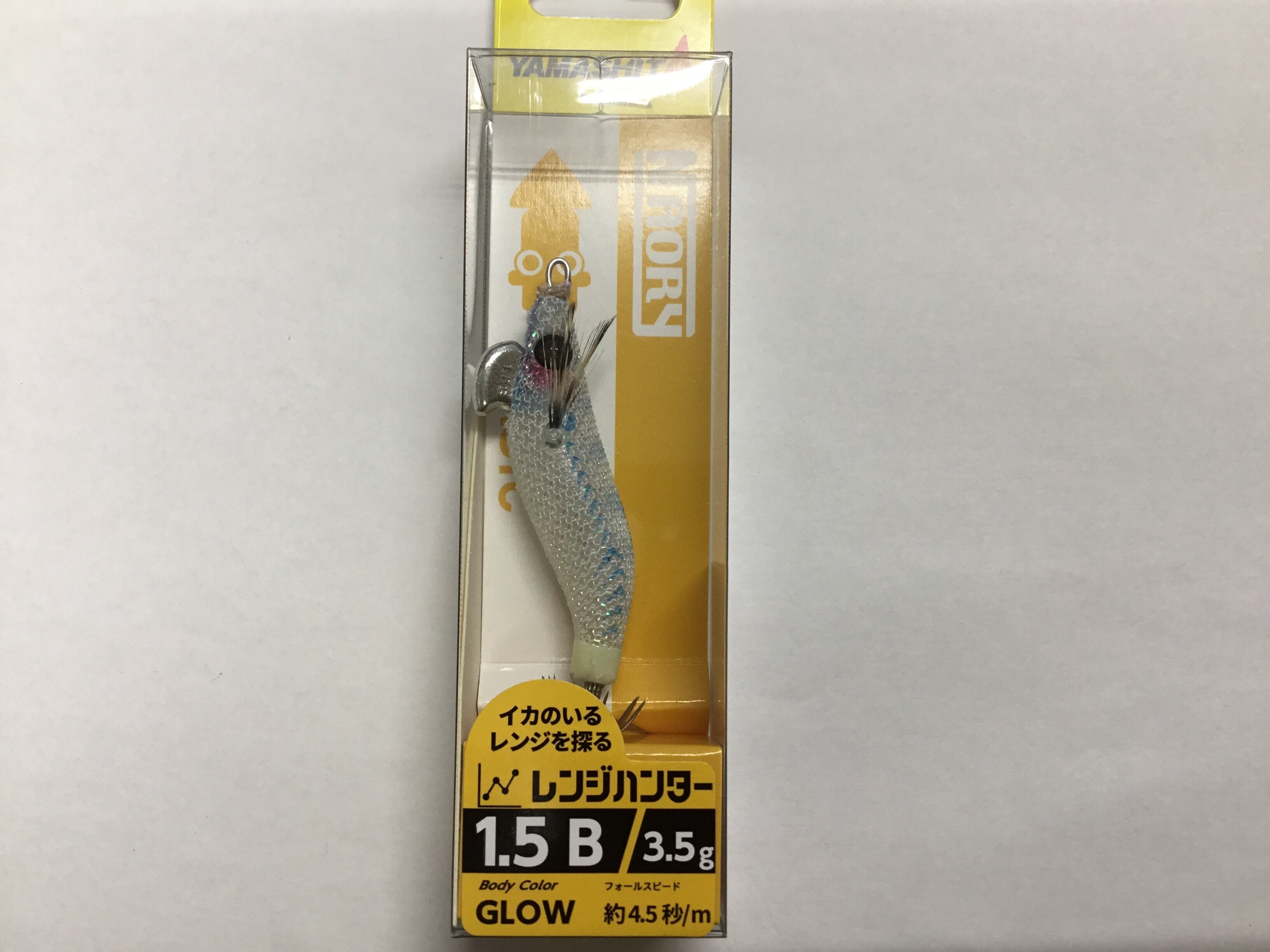 ヤマシタ ナオリー10個セット ヤマシタ エギ ナオリー レンジハンター