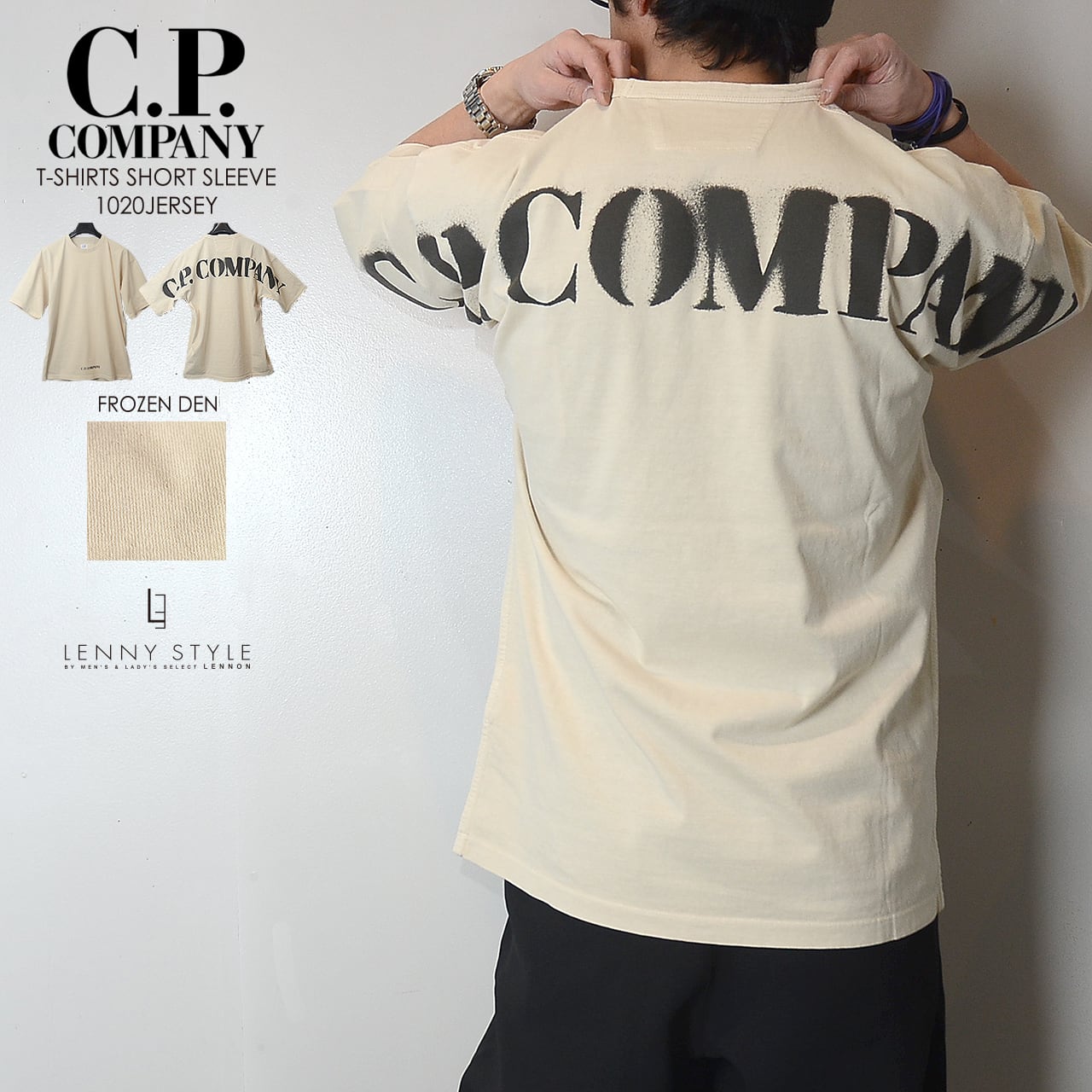 C.P.COMPANY | LENNY STYLE