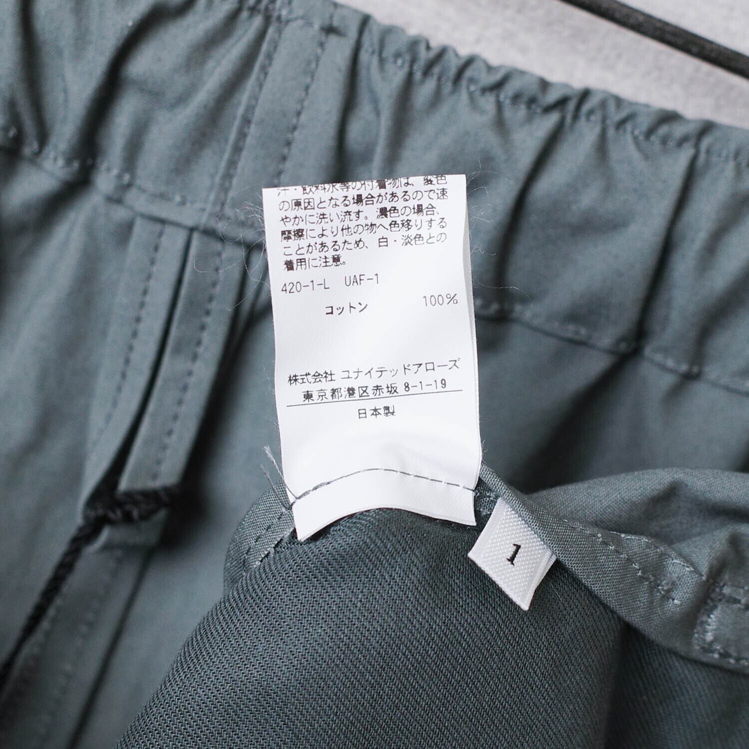 [NEW] LOEFF EASY PANTS