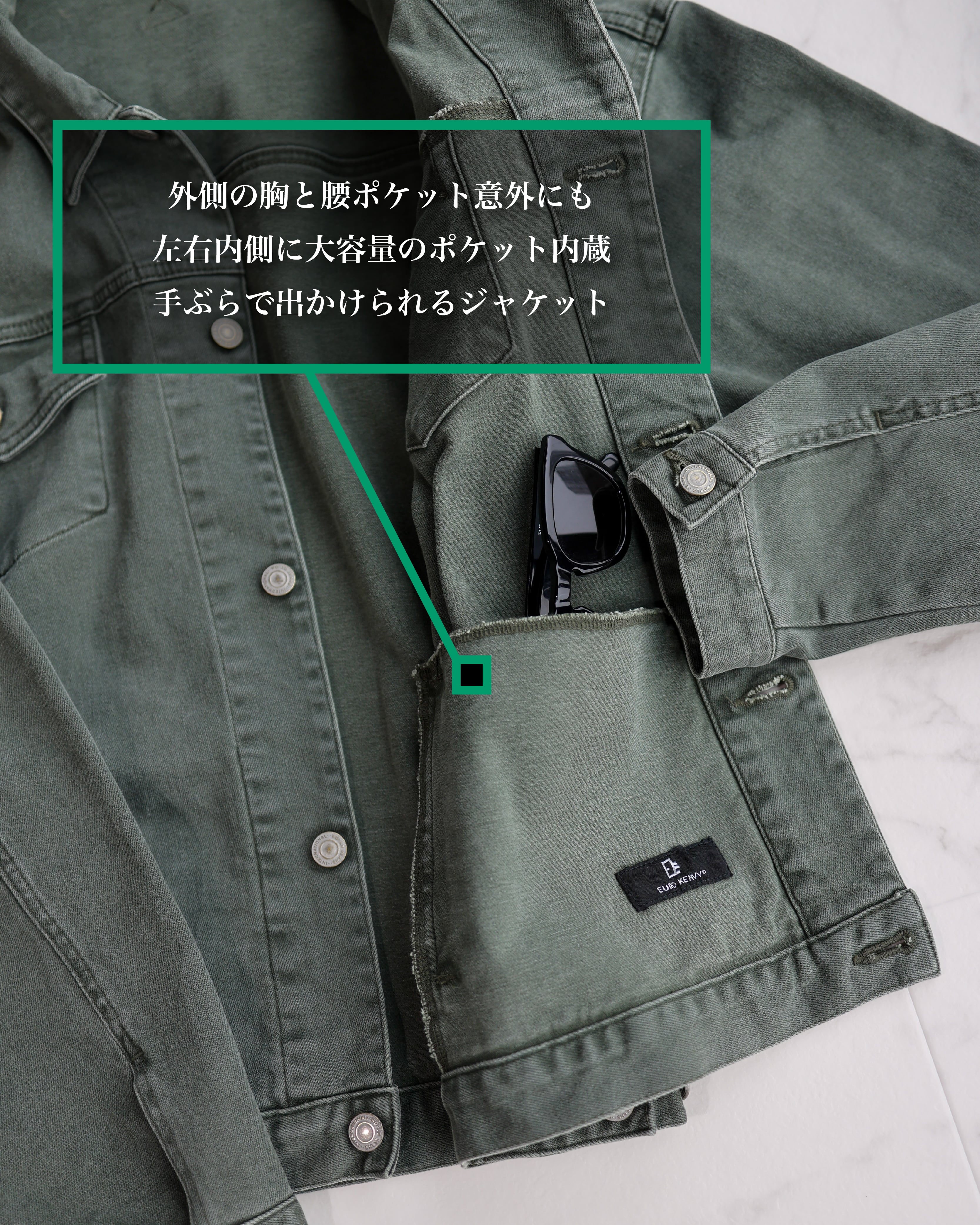 KV-522】【ストレッチ】究極のストレッチミリタリージャケット【育てる