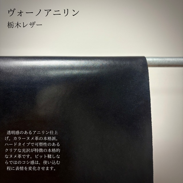 栃木レザー×栃木レザー パッチワークPat.Zip