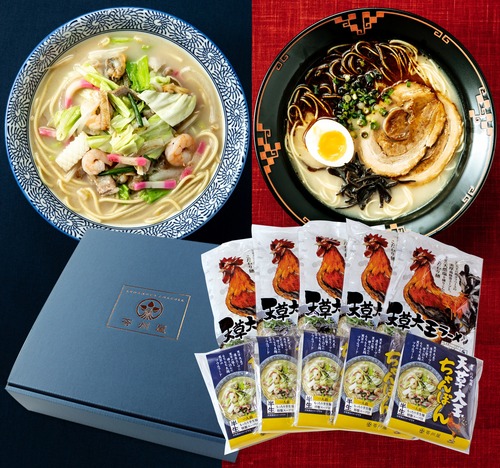 【夏ギフト早割】苓州屋麺ギフト 10食入（天草大王ちゃんぽん×5食・ラーメン×5食）