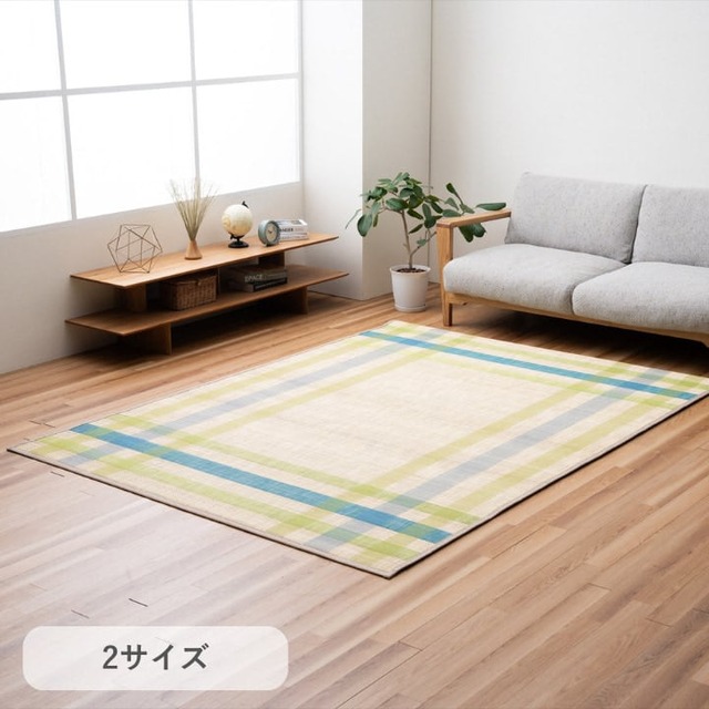 ラグ FXヨーク 三折 BE 180X180 180×180cm ラグマット カーペット 絨毯 抗菌