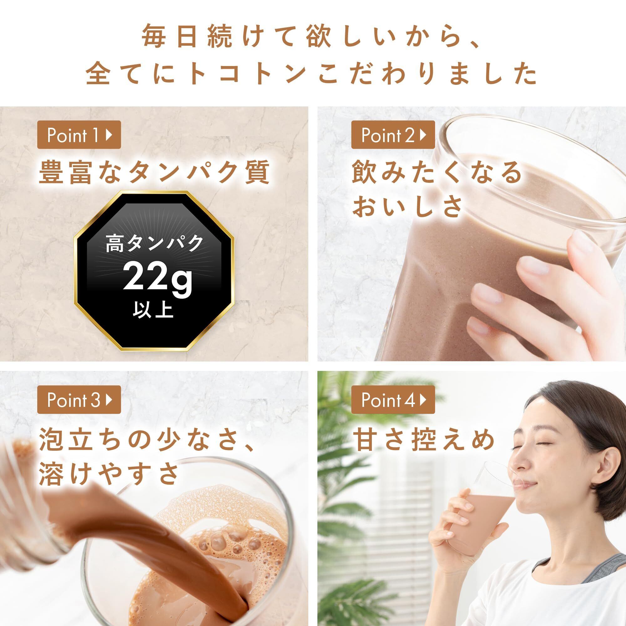 2022最新】スマートタンパク プロテイン カフェオレ味 人工甘味