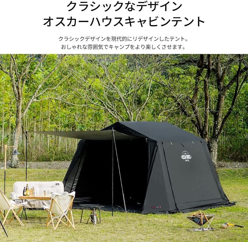 KZM OUTDOOR】カズミ オスカーハウスキャビンテント ブラック | LANALUTA