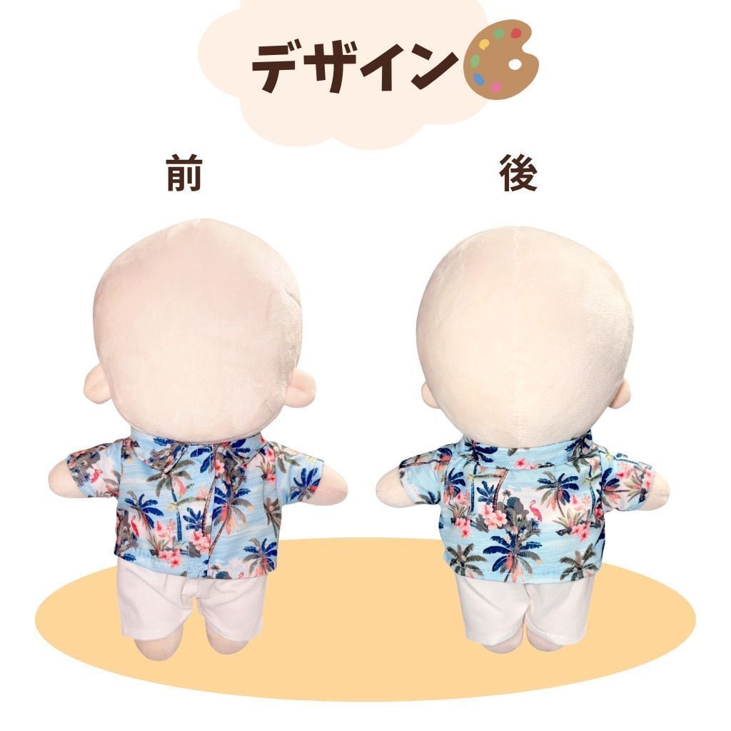10cm 15cm 20cm】 ぬいぐるみ服 アロハシャツ 白ズボン 夏 海