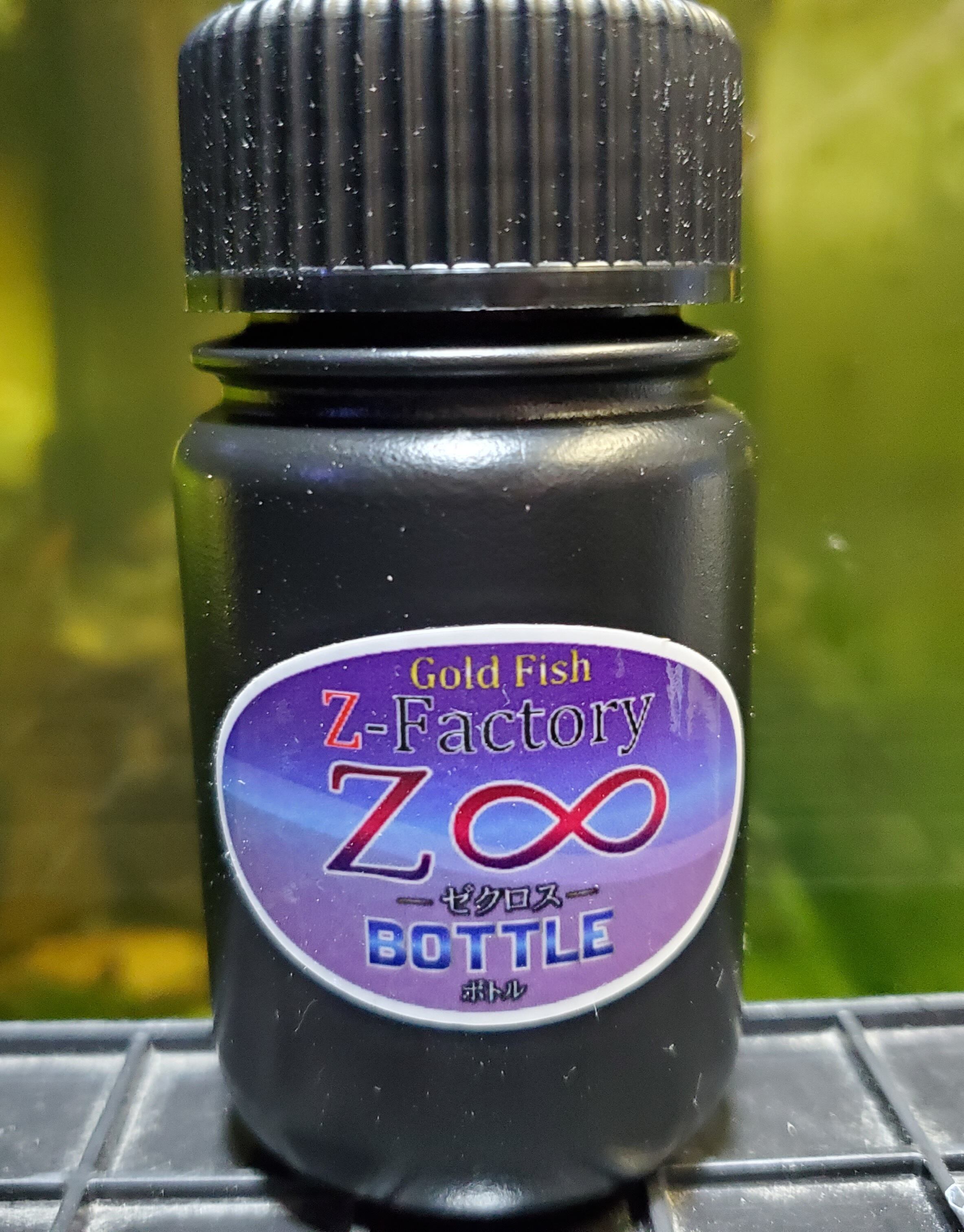 Z∞ボトル！(ゼクロスボトル) 遮光広口丸ボトル 100ml | 金魚屋