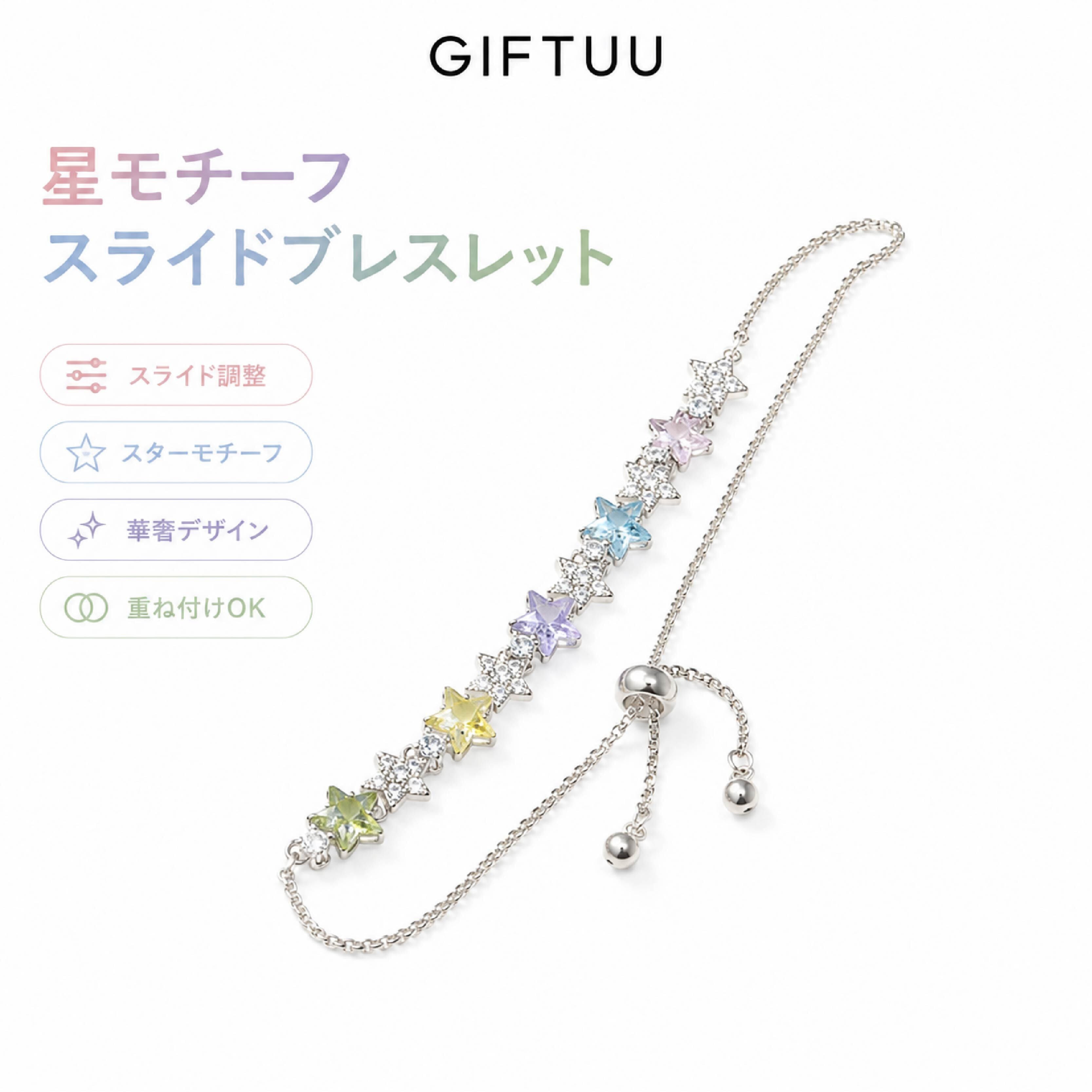 マルチ　クロス　スターハート　フレア　シルバー　ブレスレット 925 HY 881 . スターモチーフ ブレスレット レディース スライド式 サイズ