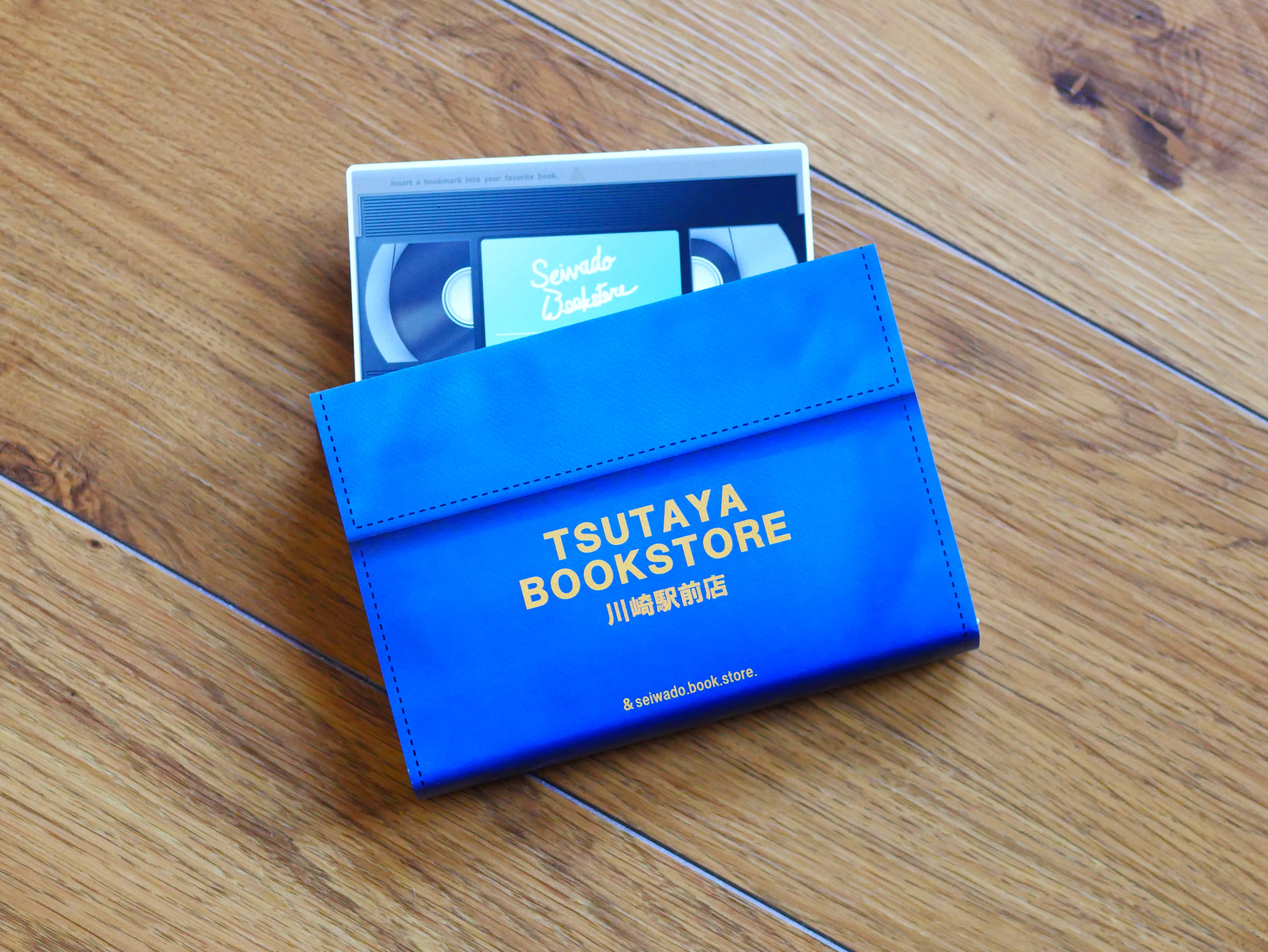 ブックカバー(個別) | seiwado.book.store.