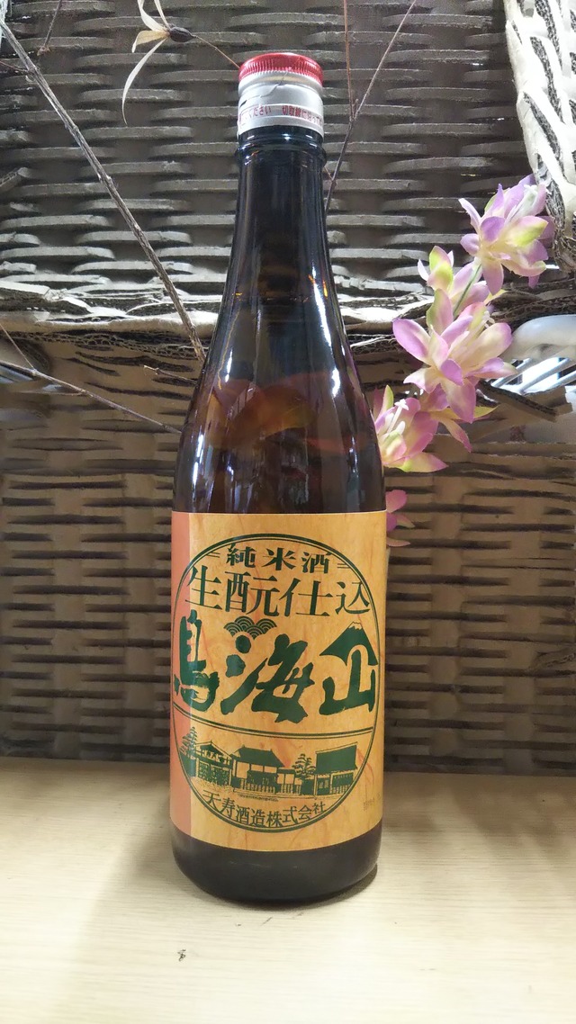 天寿  生酛仕込純米酒  鳥海山  720ml