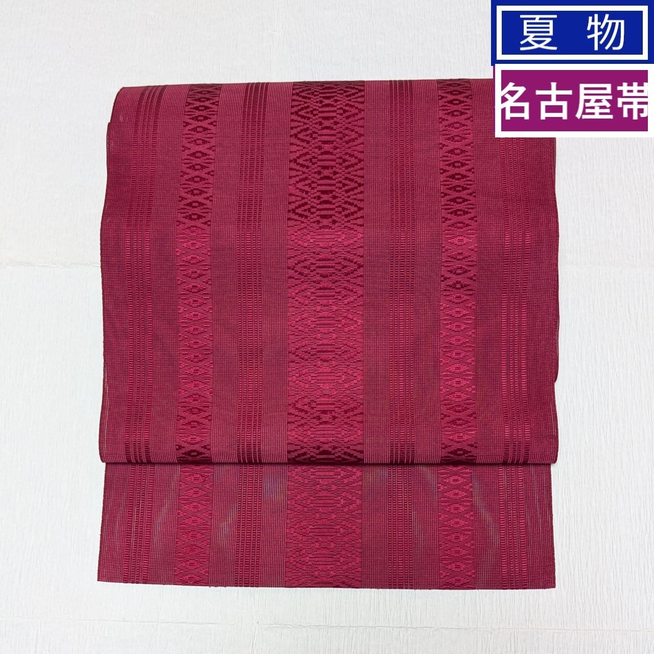 夏帯】 紗正絹8寸名古屋帯博多献上柄（三献）濃い赤 | トールサイズの 