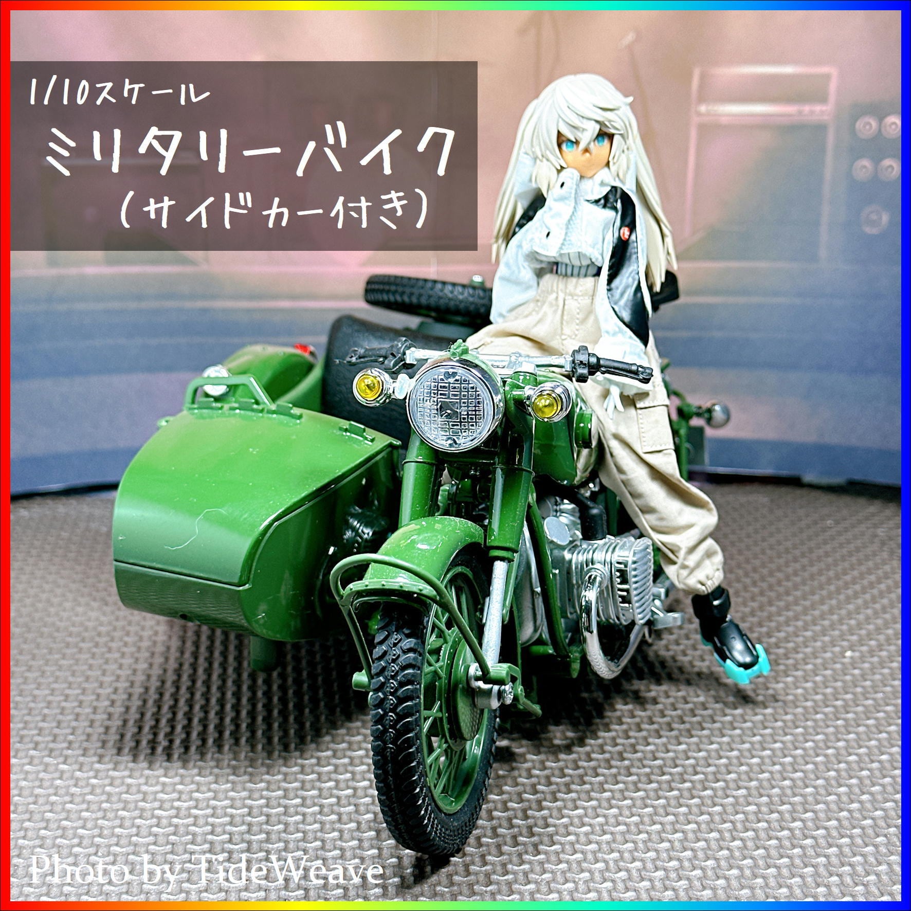 1/10スケール ミリタリーバイク フィギュア 模型 | TideWeave Hobby Shop