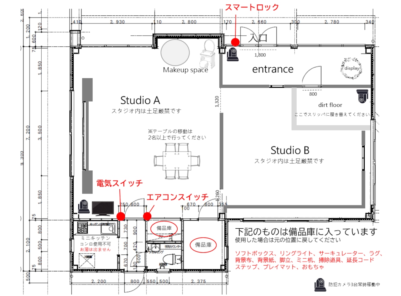 【全員参加メモリアル(集合ショット)】4/18(土)・画像3