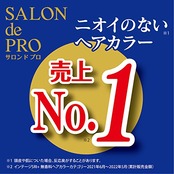 サロンドプロ 白髪染め 無香料ヘアカラー 早染めクリーム 4A アッシュブラウン [医薬部外品]