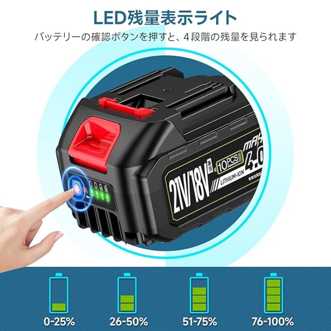 mAh マキタ 互換 バッテリー 21V/18V バッテリー 4.0Ah 2.0Ah 大容量 