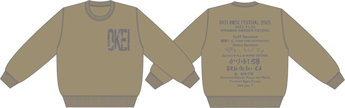 クルーネックスウェット（ベージュ）