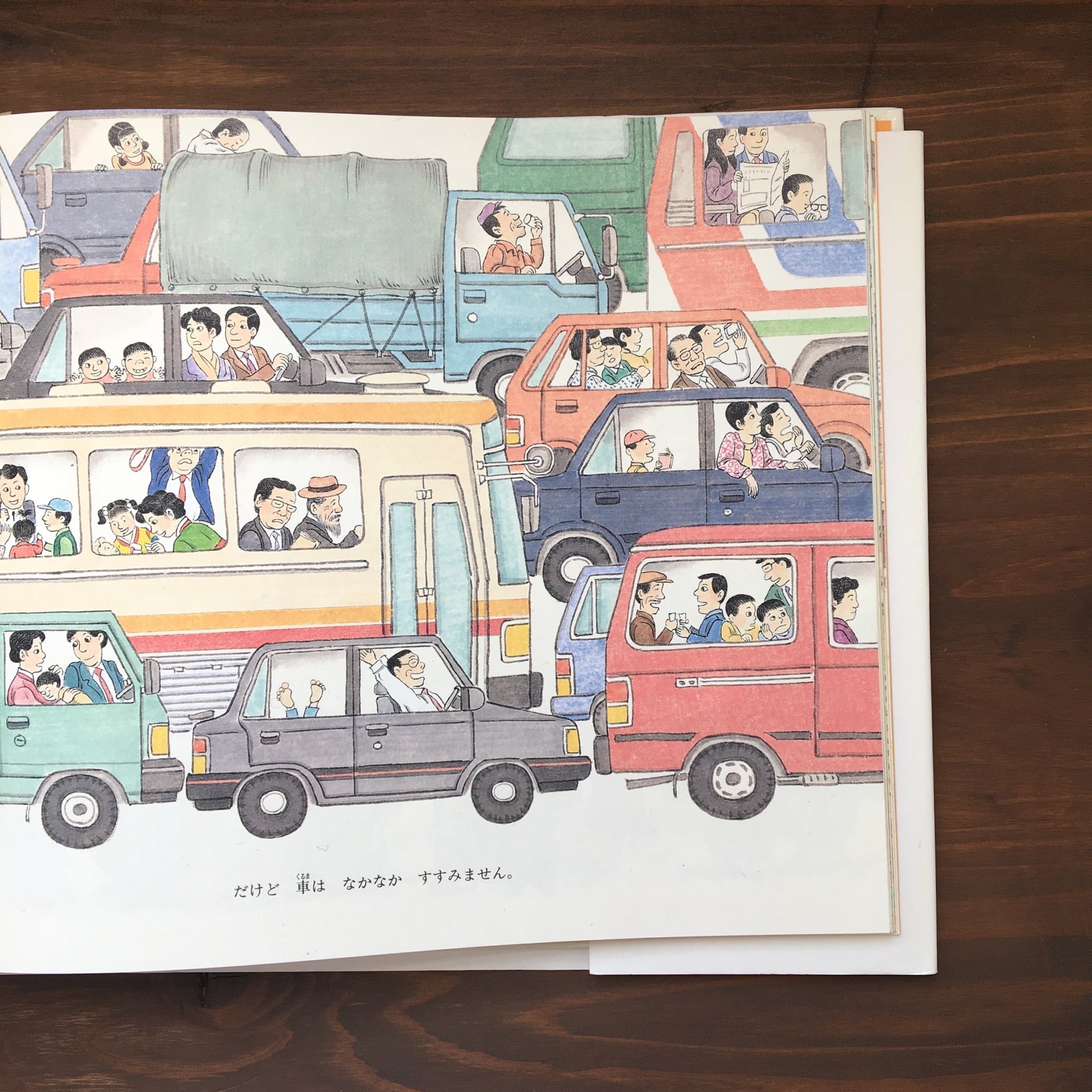 ソリちゃんのチュソク