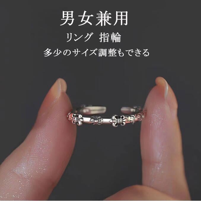 即納】リング 指輪 レディース 女性用 メンズ 男性用 指輪 ring