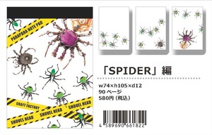 【パラパラメモTube(R)】SPIDER編(SHOVEL HEAD)