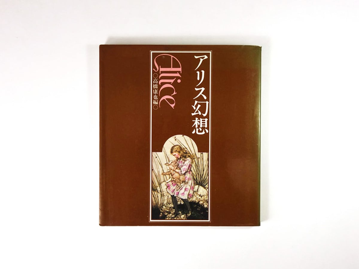 超激安 afcafc5724f2dae291427e8690179d その他