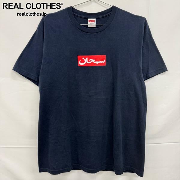 Supreme/シュプリーム【17AW】Shit Bandana/シット バンダナ/ネイビー