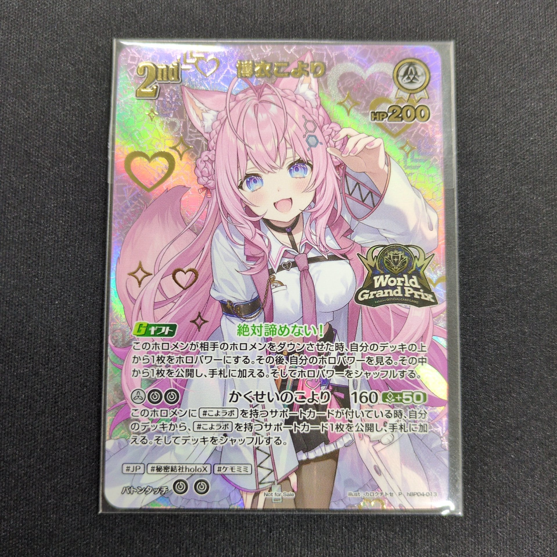 ポケモンカード 2024 LATIN AMERICA プレイマット | トレカ専門店