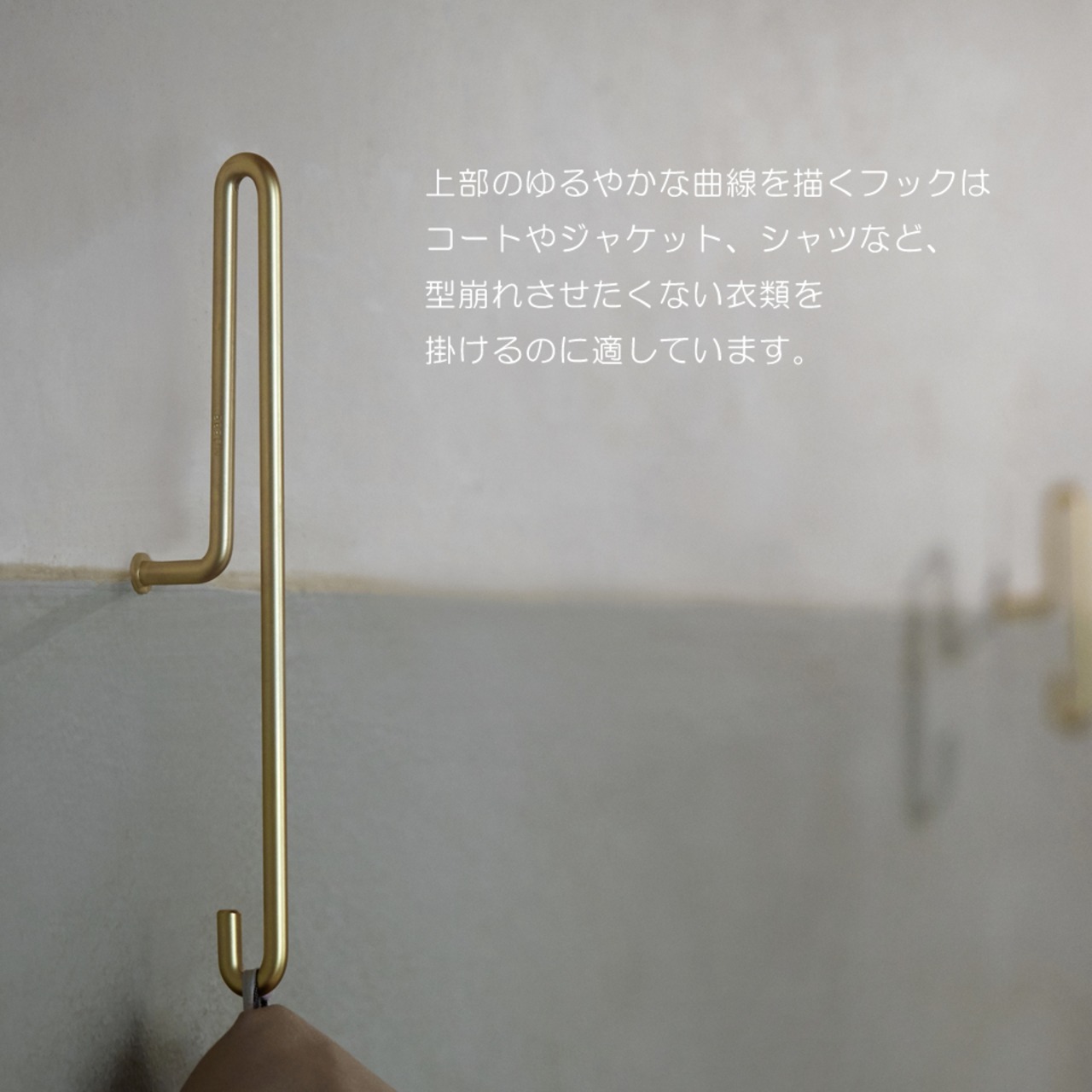 【MOEBE】ウォールフック Large 1pcs.