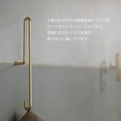 【MOEBE】ウォールフック Large 1pcs.