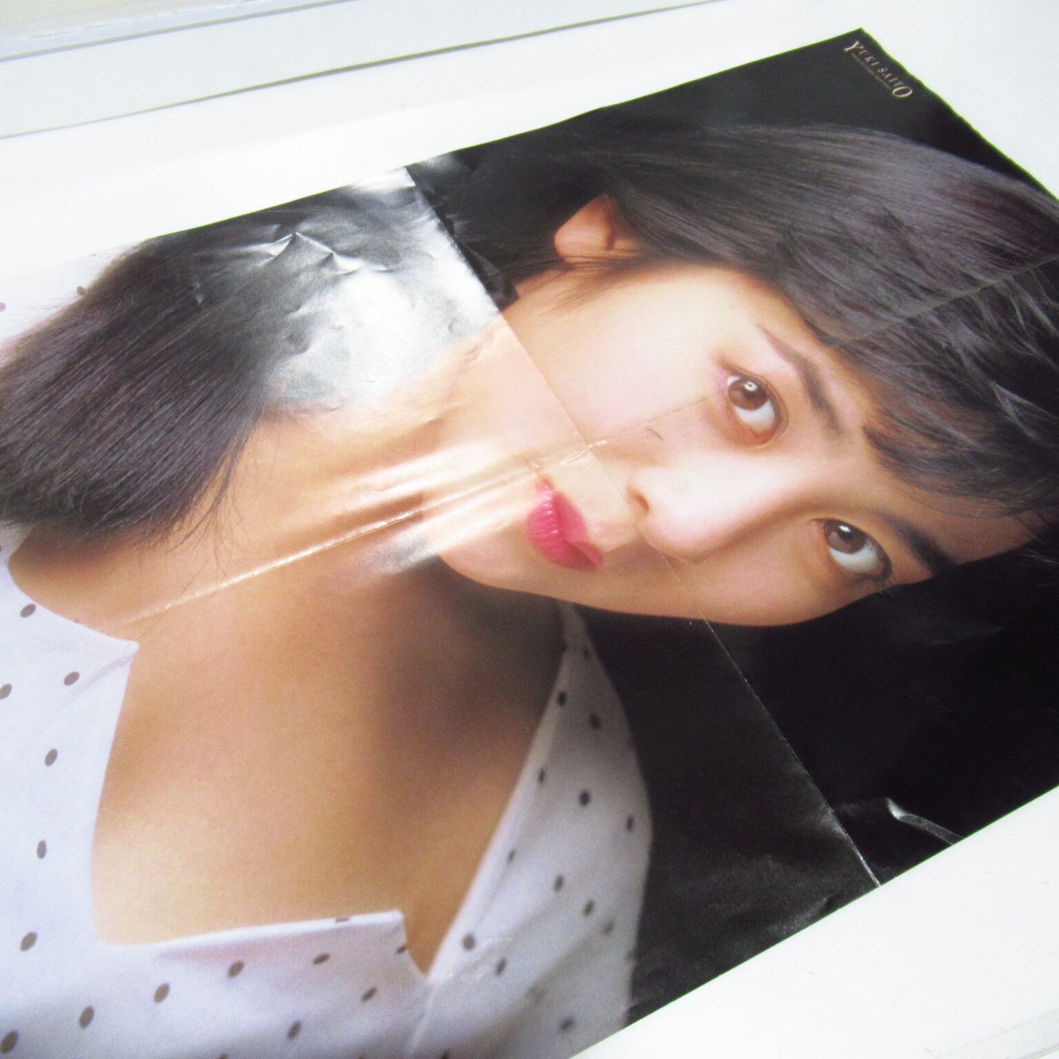 昭和レトロ 斉藤由貴 大西結花 両面ポスター [&1] | Pay ID