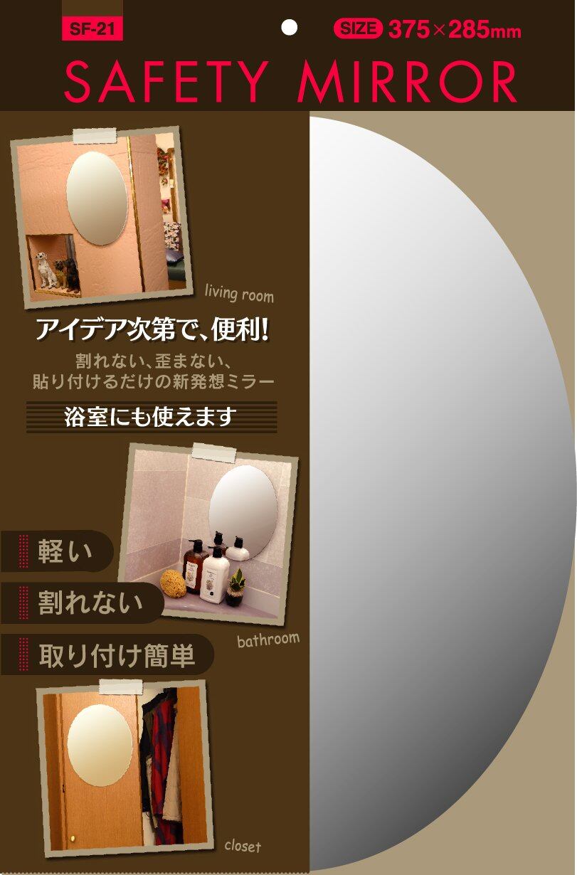 割れない鏡 ウォールミラー 壁掛け 姿見鏡 40×90cm ゴールド 1617 | PAY ID
