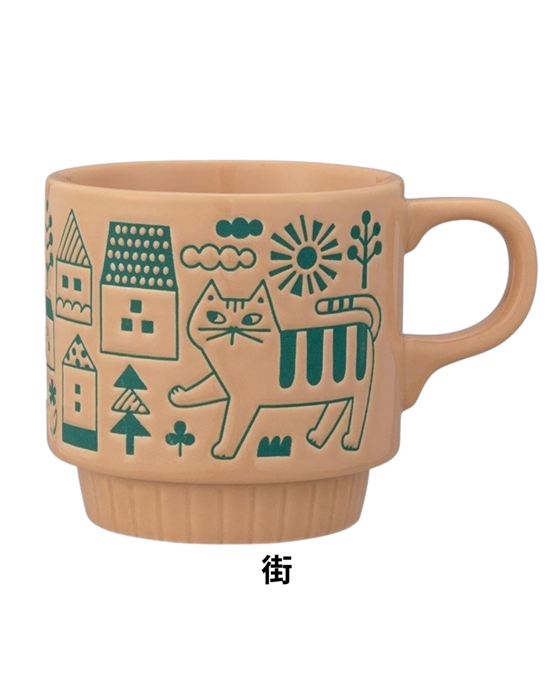 おさんぽマグ ネコマグカップ ーお花畑 Strollー 容量 約310ml（満水時
