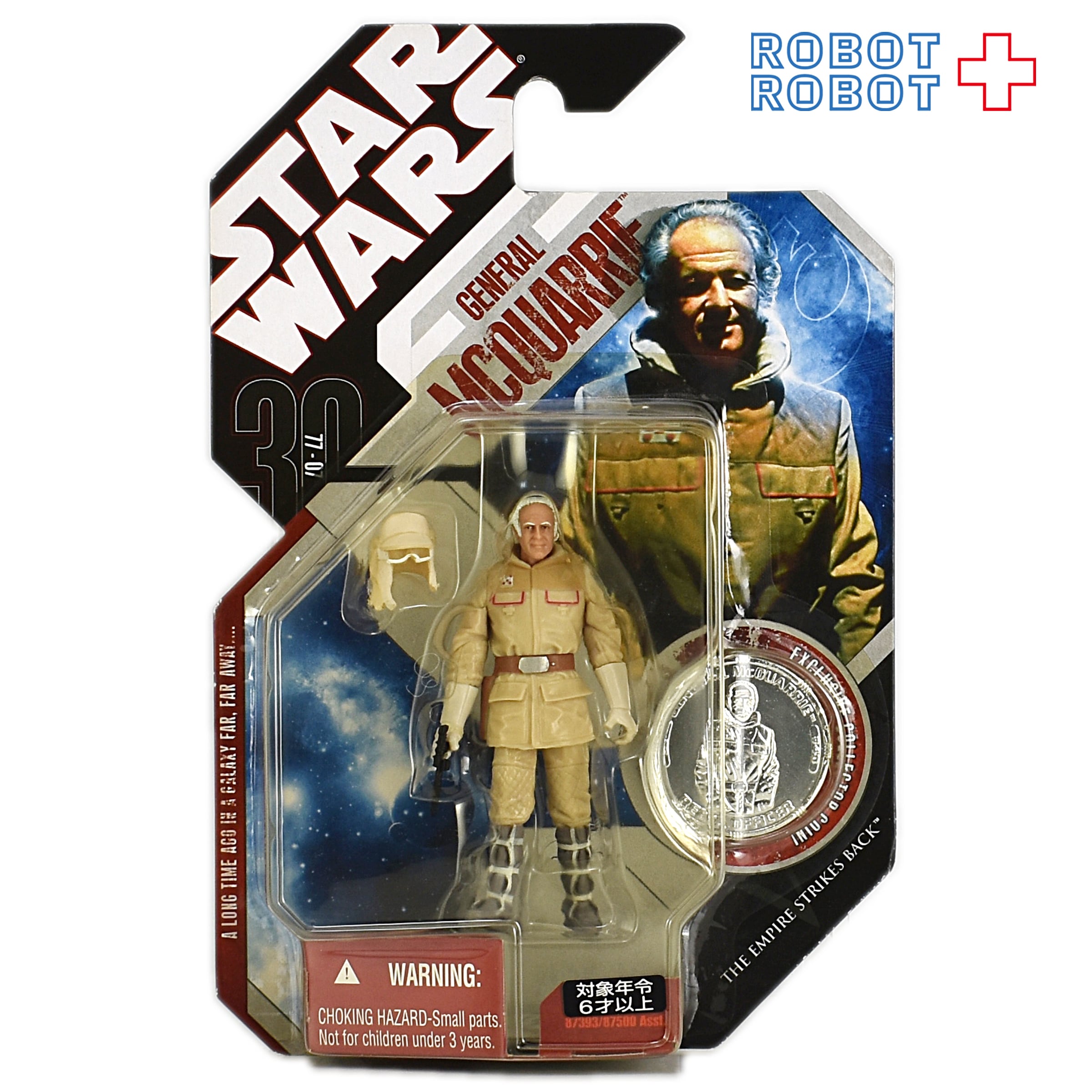 スターウォーズ 30周年 ダース・レヴァン ベーシックフィギュア フィギュア スター・ウォーズ 30周年記念 ベーシックフィギュア ダース