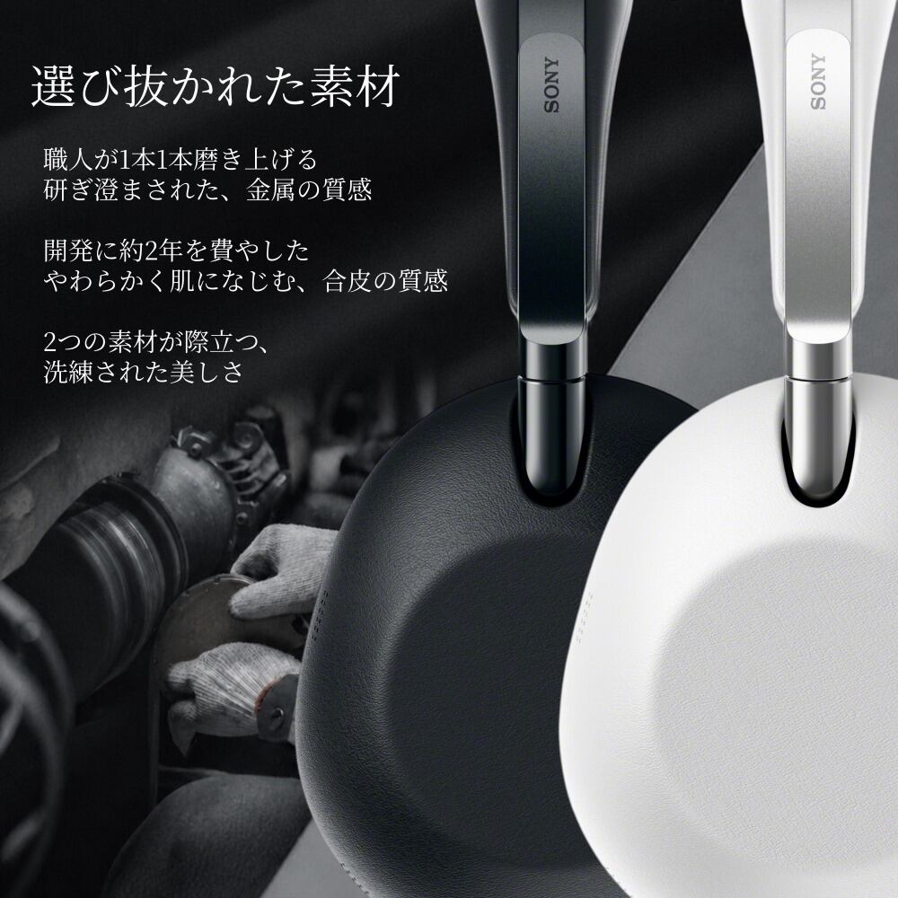 ☆6/5新発売☆SONY ソニー【1000X THE COLLEXION】 ワイヤレスノイズ