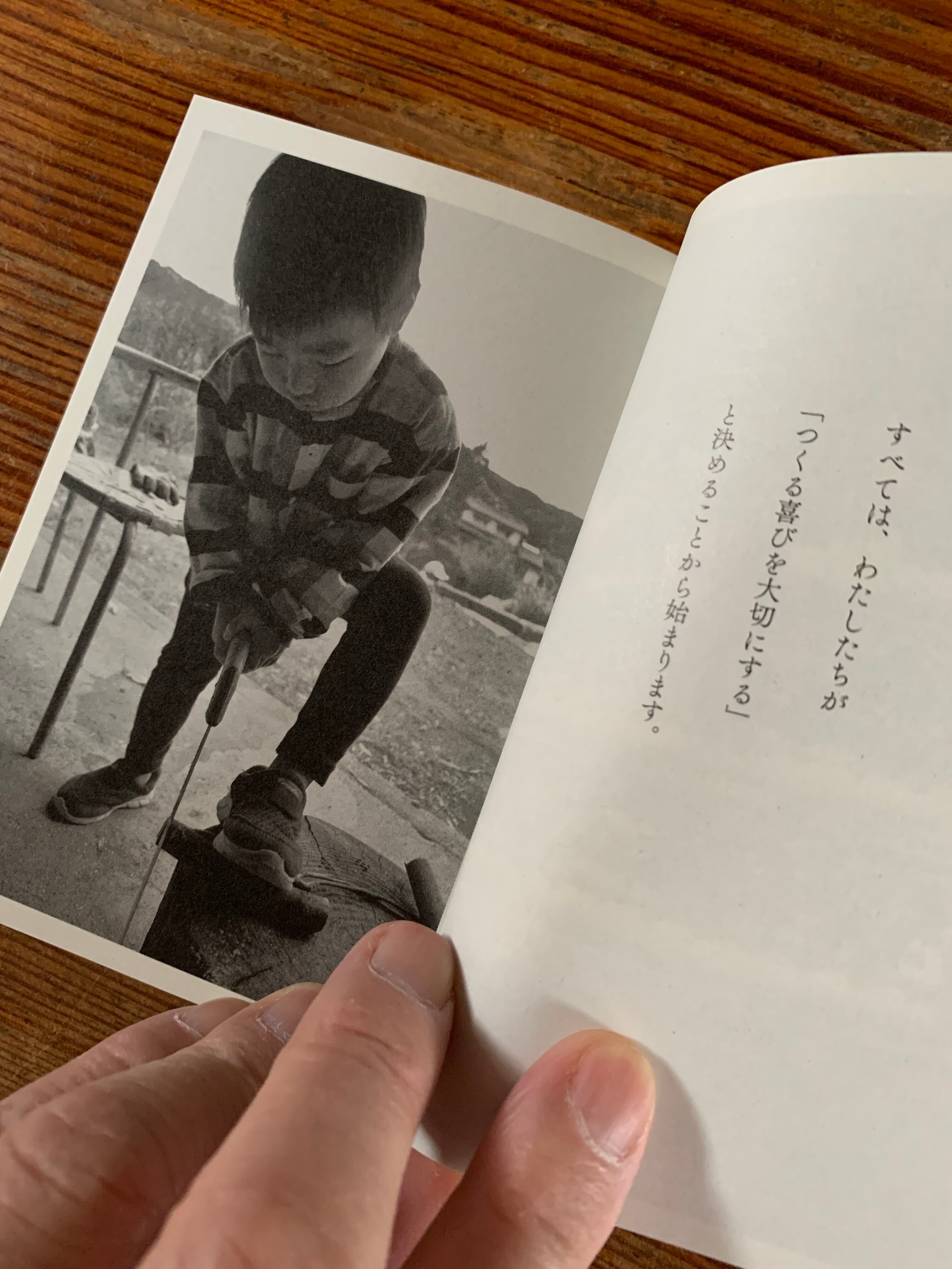 サイン本】おぼけん(雑誌「新百姓」編集長)『新百姓宣言』 | STANDARD