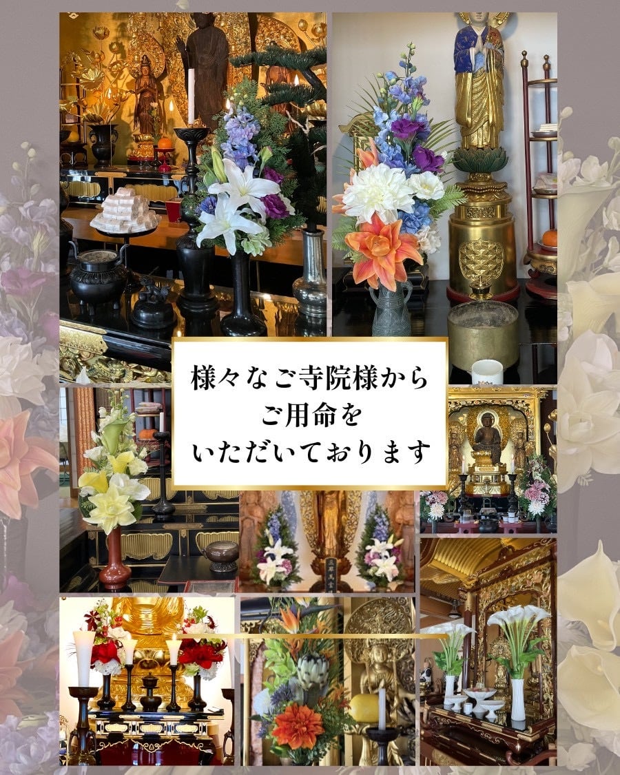 寺院用造花仏花 【一対(2本組) 】シンピジウムオレンジ アーティ