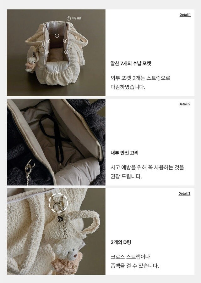 最新作3wayペットバッグ(CREAM)