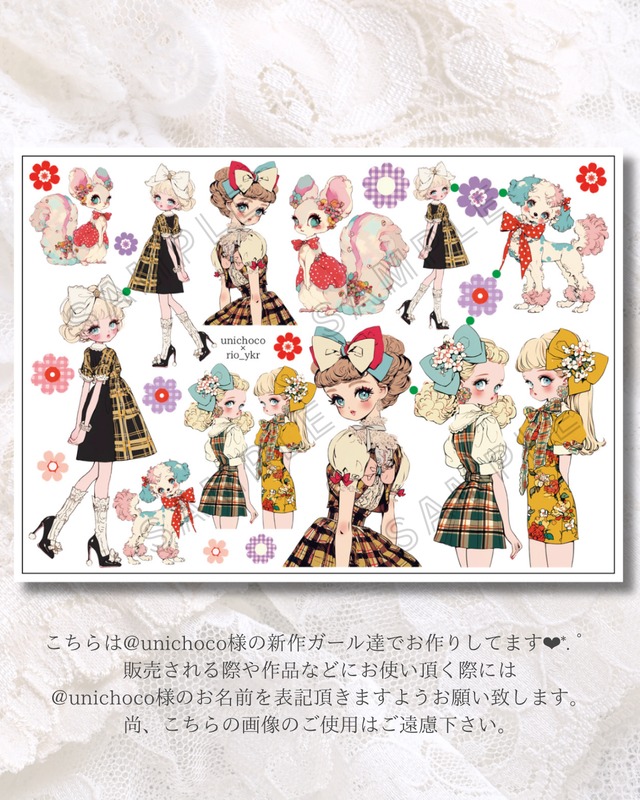 通常販売【S-11】新作unichoco様ステッカー | rio_ykr