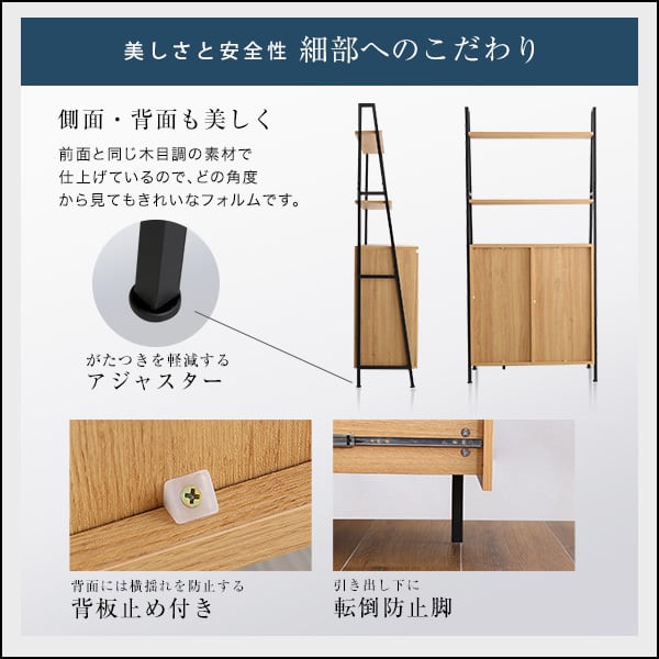 扉付きチェストタイプ ヴィンテージ風チェストラックVINCERO-ヴィン