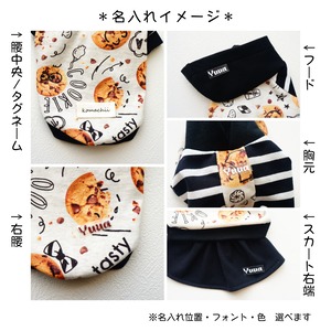 COOKIEワンピース