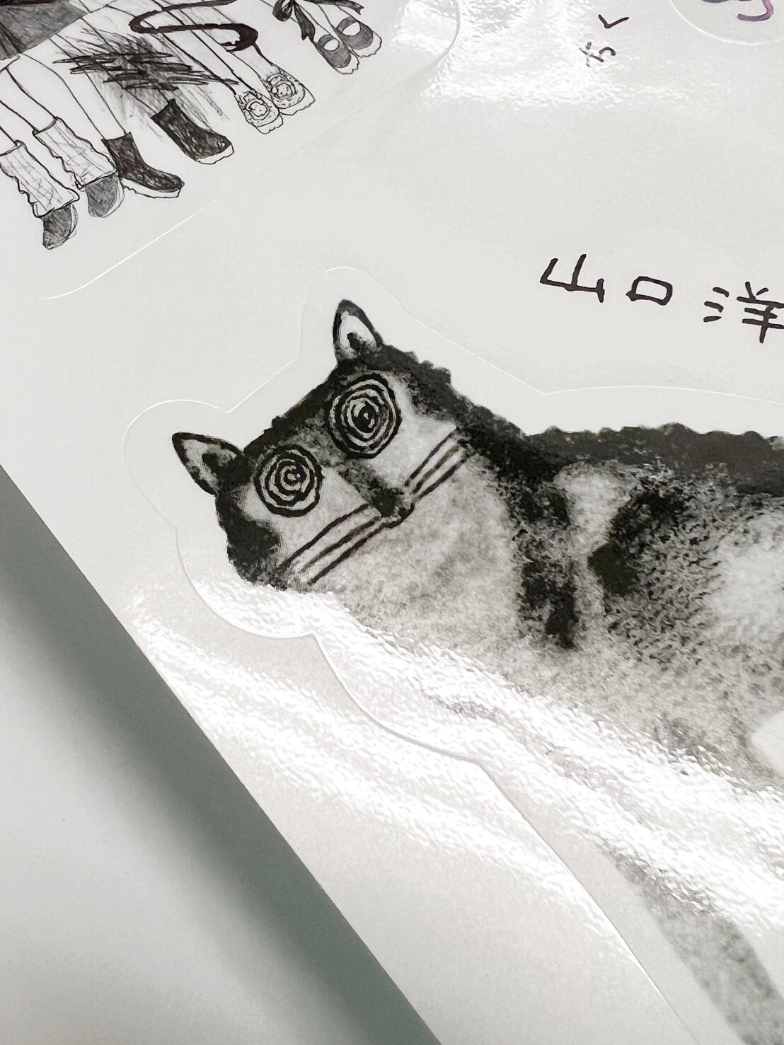 新宿眼科画廊 / 20周年記念ステッカー | 新宿眼科画廊ショップページ