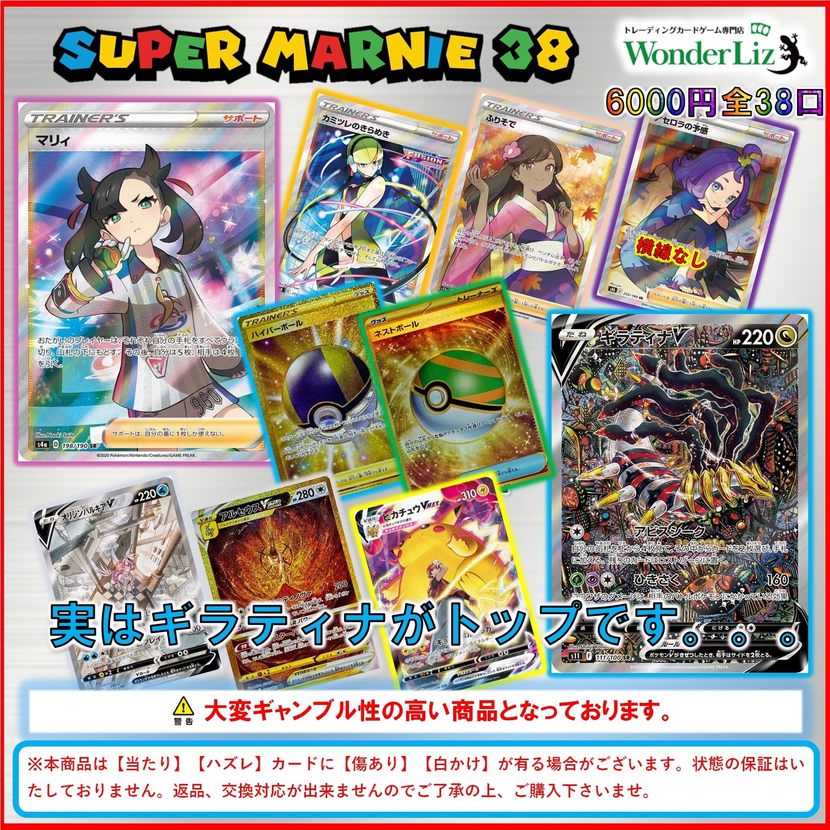 遊戯王 中レート オリパなどに