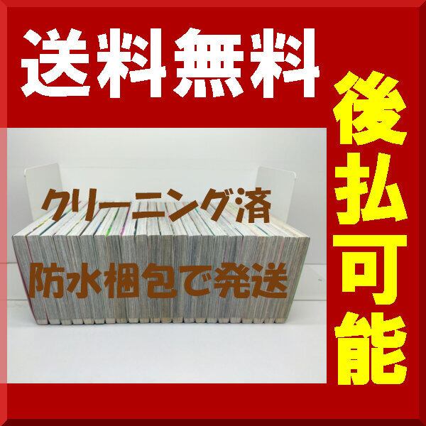 チェンソーマン 藤本タツキ [1-22巻 コミックセット/未完結
