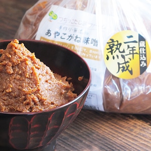 二年熟成あやこがね味噌1kg