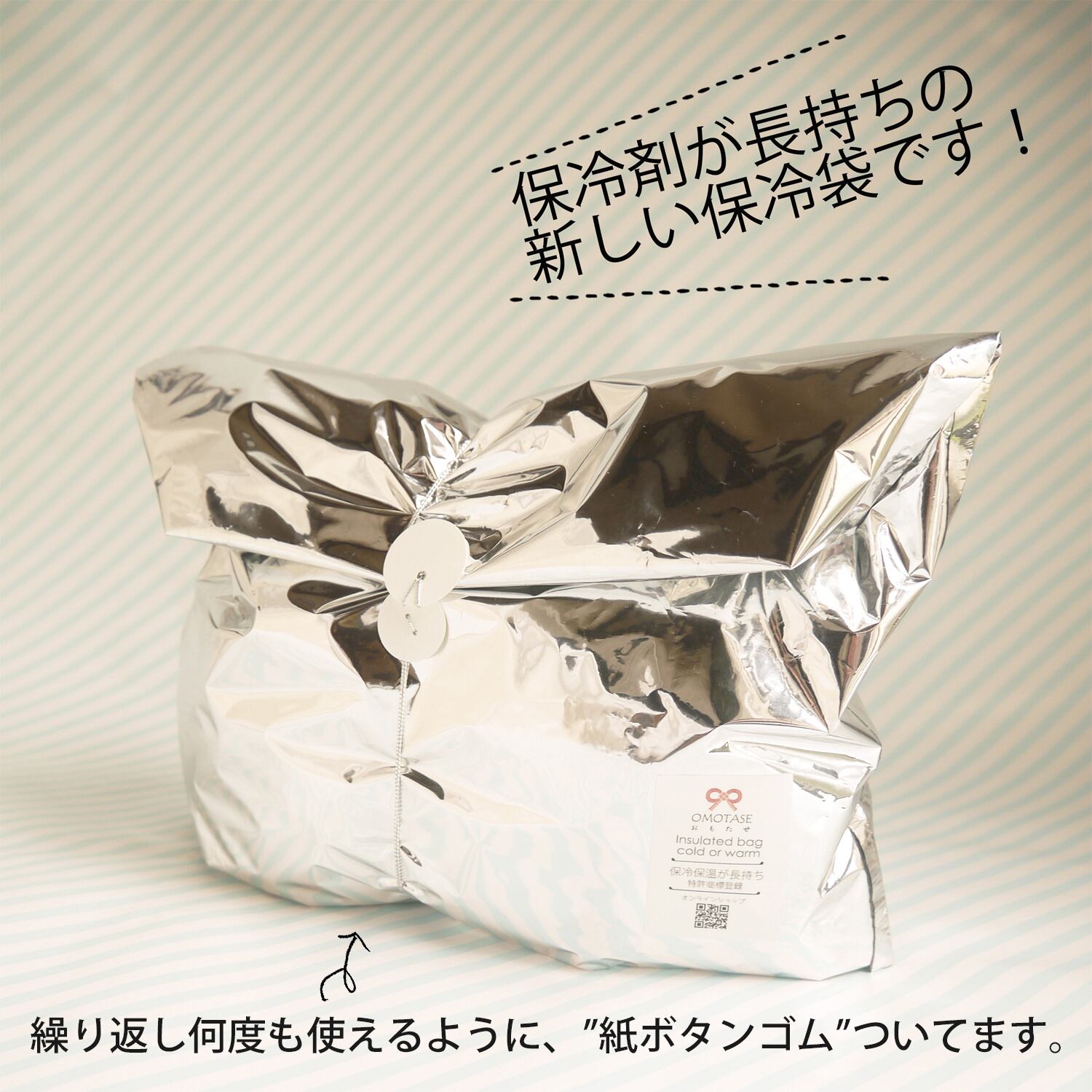 ゆゆまる産業さま専用ページ✨冷凍ヤワゲネズミ☆真空パック保存 お試し4点セット | omotase and lalala