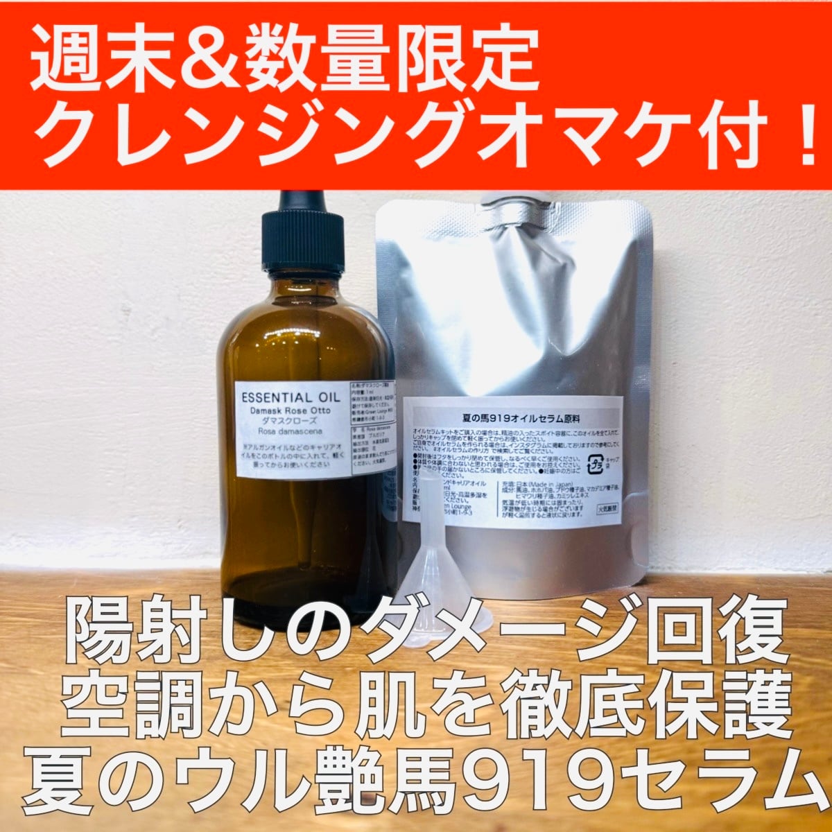 GreenLounge（グリーンラウンジ）鎌倉