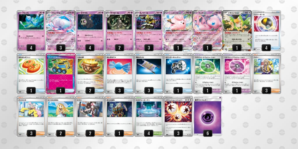 メガブレイブ メガシンフォニア環境 ボムブルンゲルex 構築済みデッキ