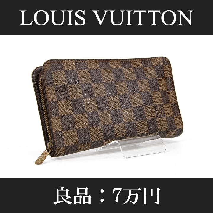【本物・送料無料・良品】VUITTON・ヴィトン・長財布・ラウンドファスナー(人気・エベヌ・ジップ・女性・男性・メンズ・C099)