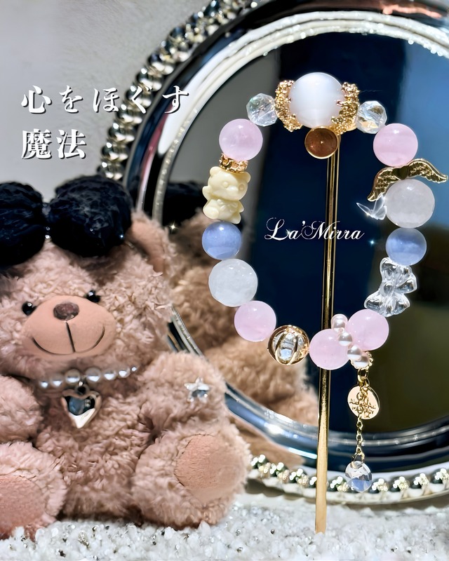 眠る前の不安をやさしく整える - 小熊のお守りブレスレット❤︎B254