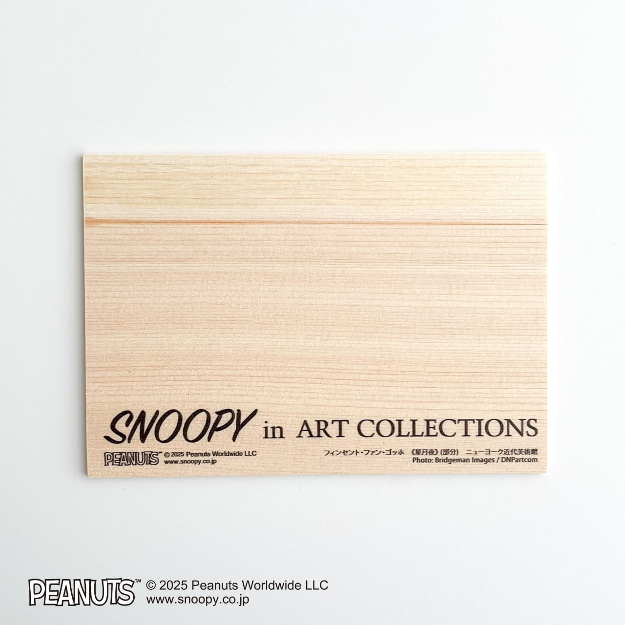 WEB限定】スヌーピー 木製ピクチャーカード ゴッホ 星月夜 | hmm