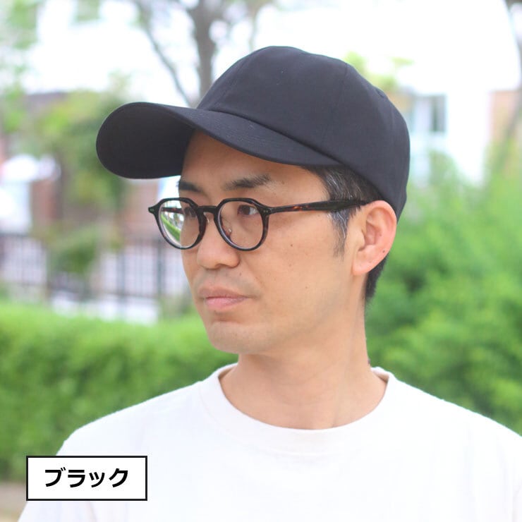 キャップ 深め つば長め ＜デニム＞ レディース メンズ ロングバイザー